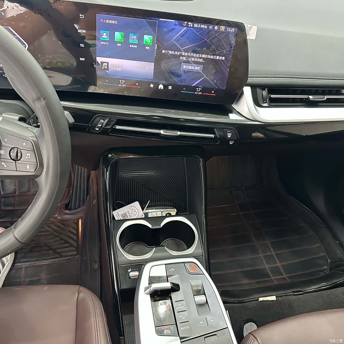BMW X1, 2023 14