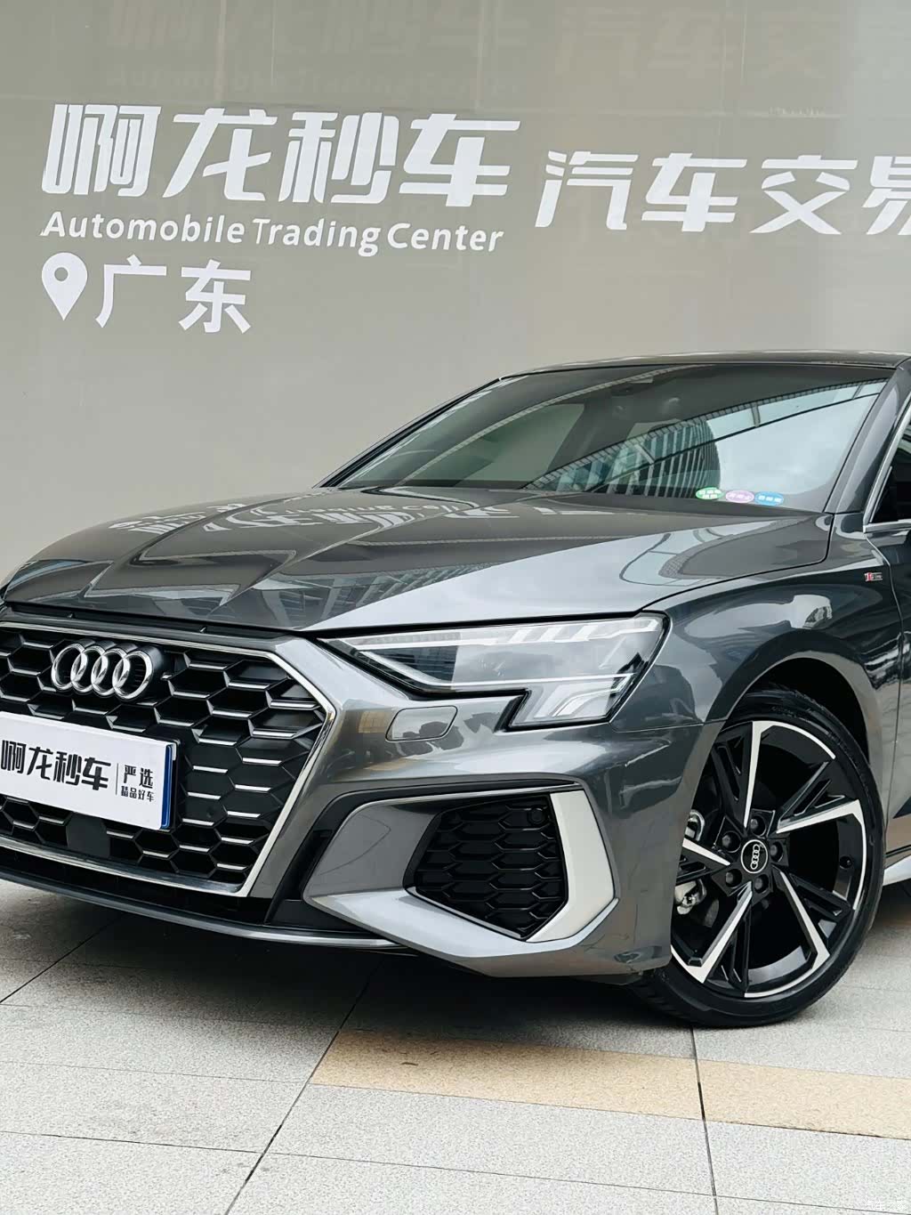 Audi A3, 2023 18