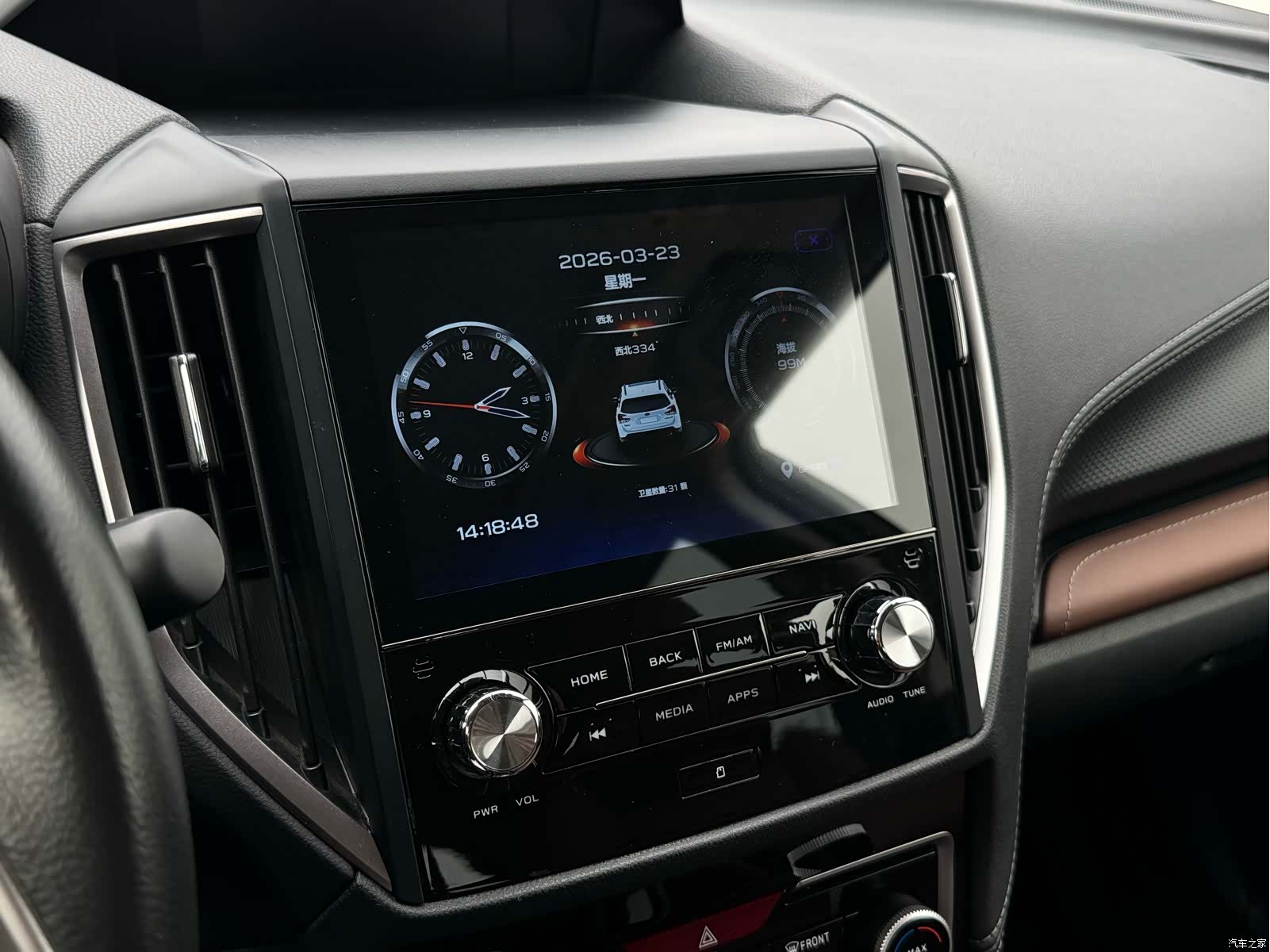 Subaru Forester, 2023 18