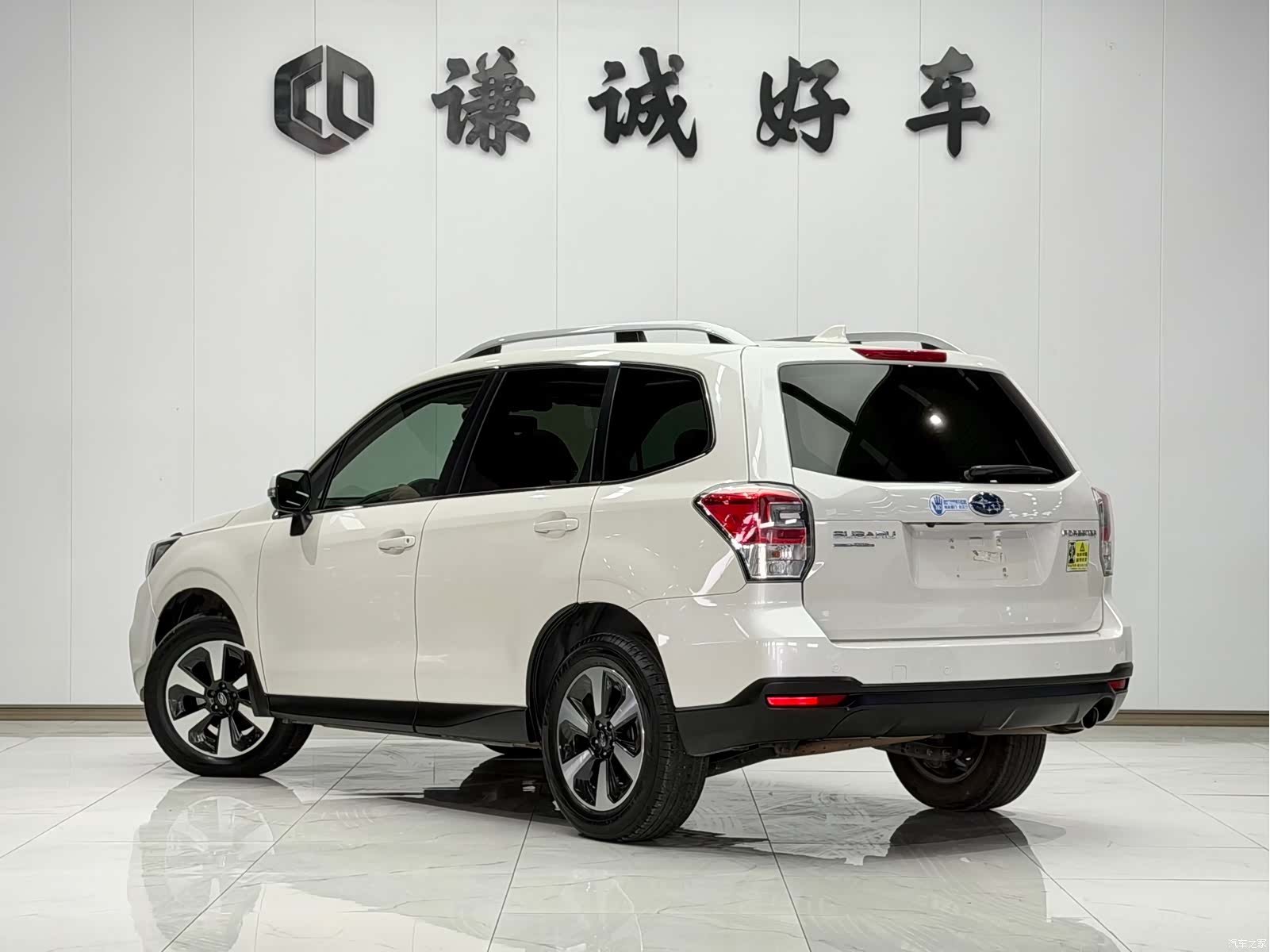 Subaru Forester, 2017 7