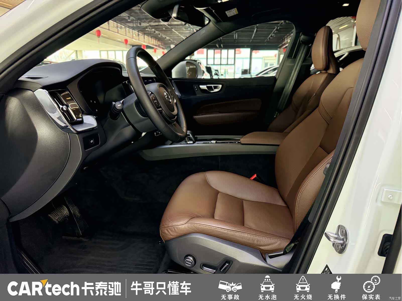 Volvo XC60, 2024 10