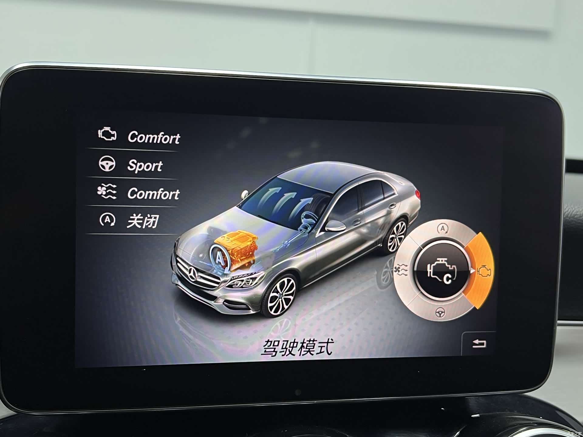 Mercedes-Benz C-Class, 2016 31