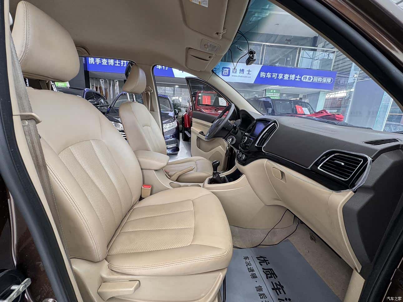 Wuling 730, 2014 15