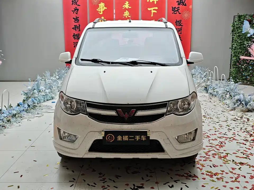 Wuling Wuling Hongguang
