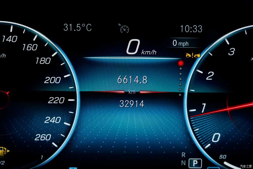 Mercedes-Benz E-Class, 2023 10