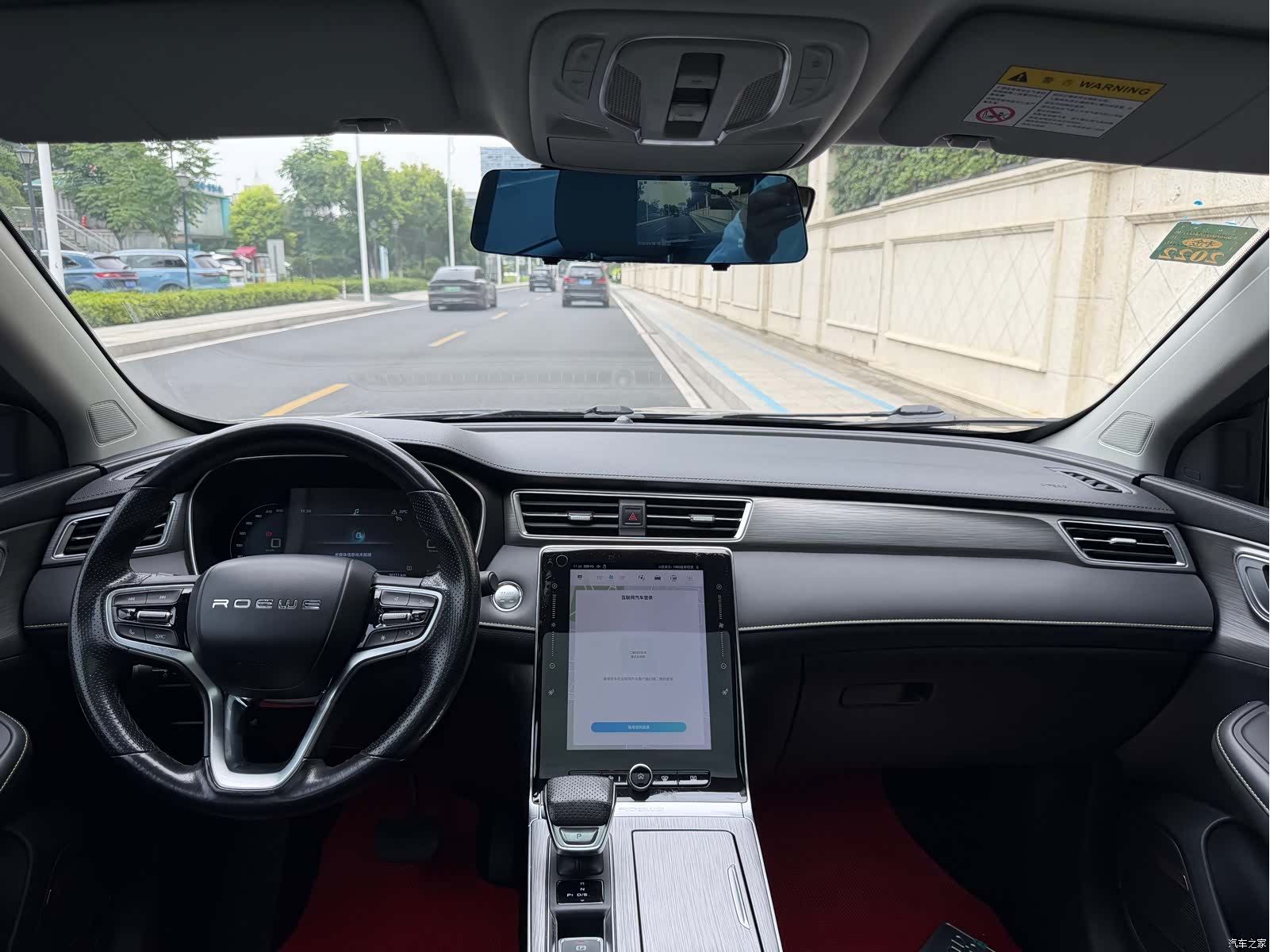 Roewe RX5, 2020 8