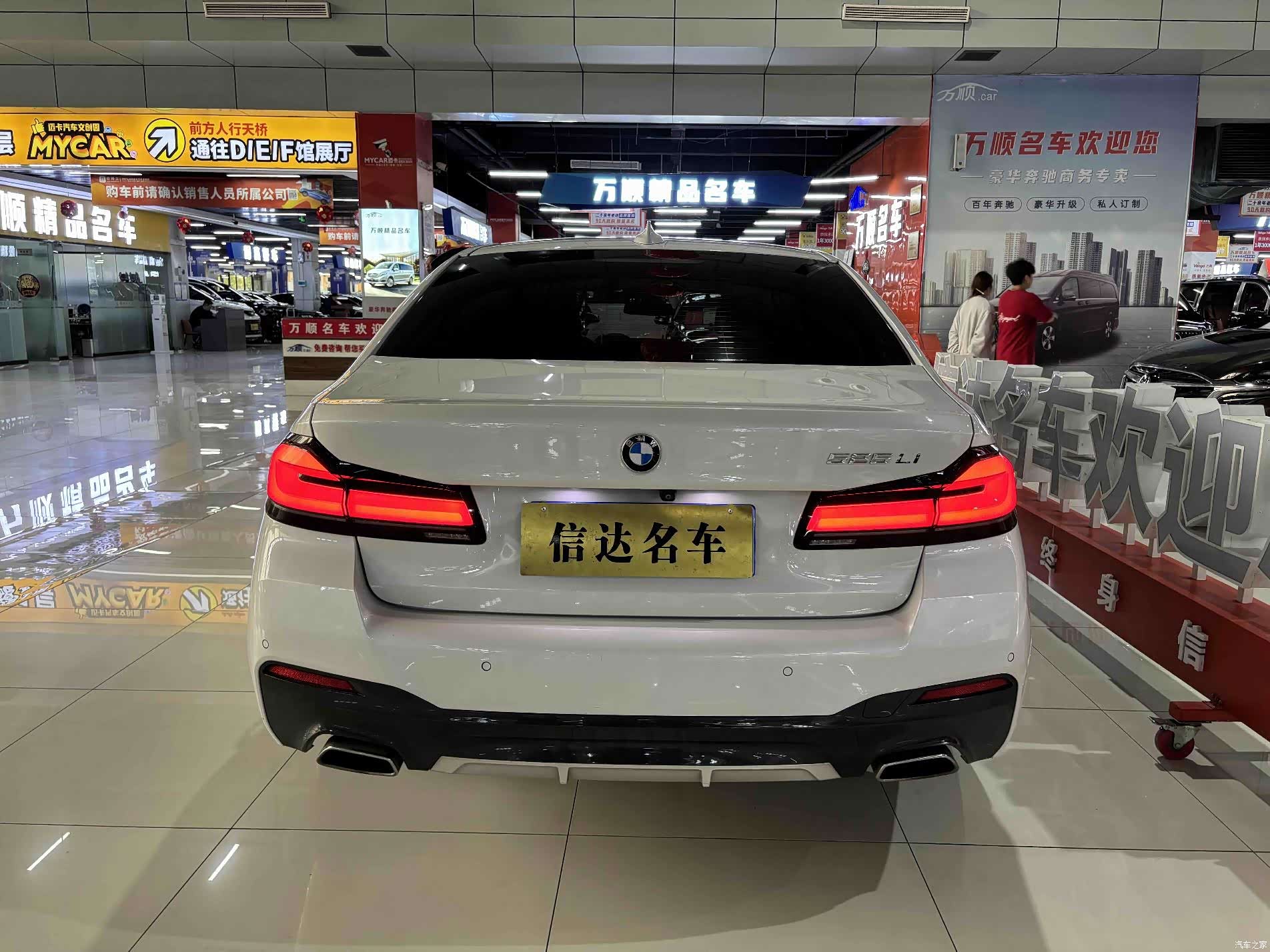 BMW 5 Series, 2022 19