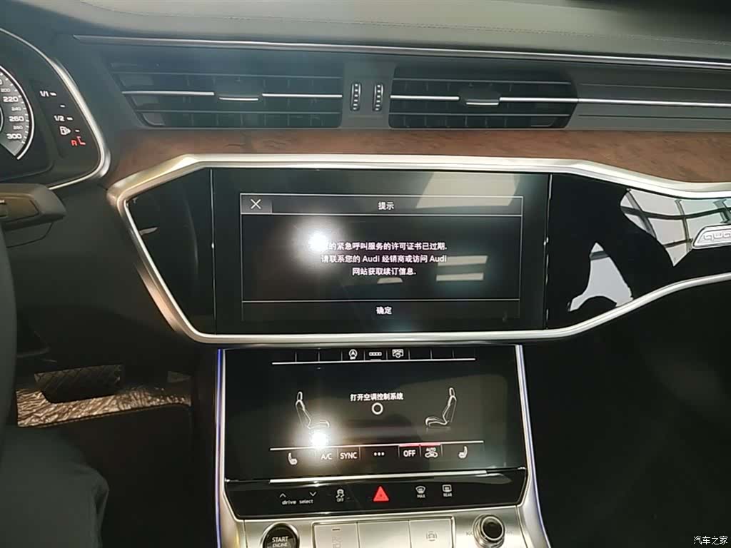 Audi A6L, 2023 20