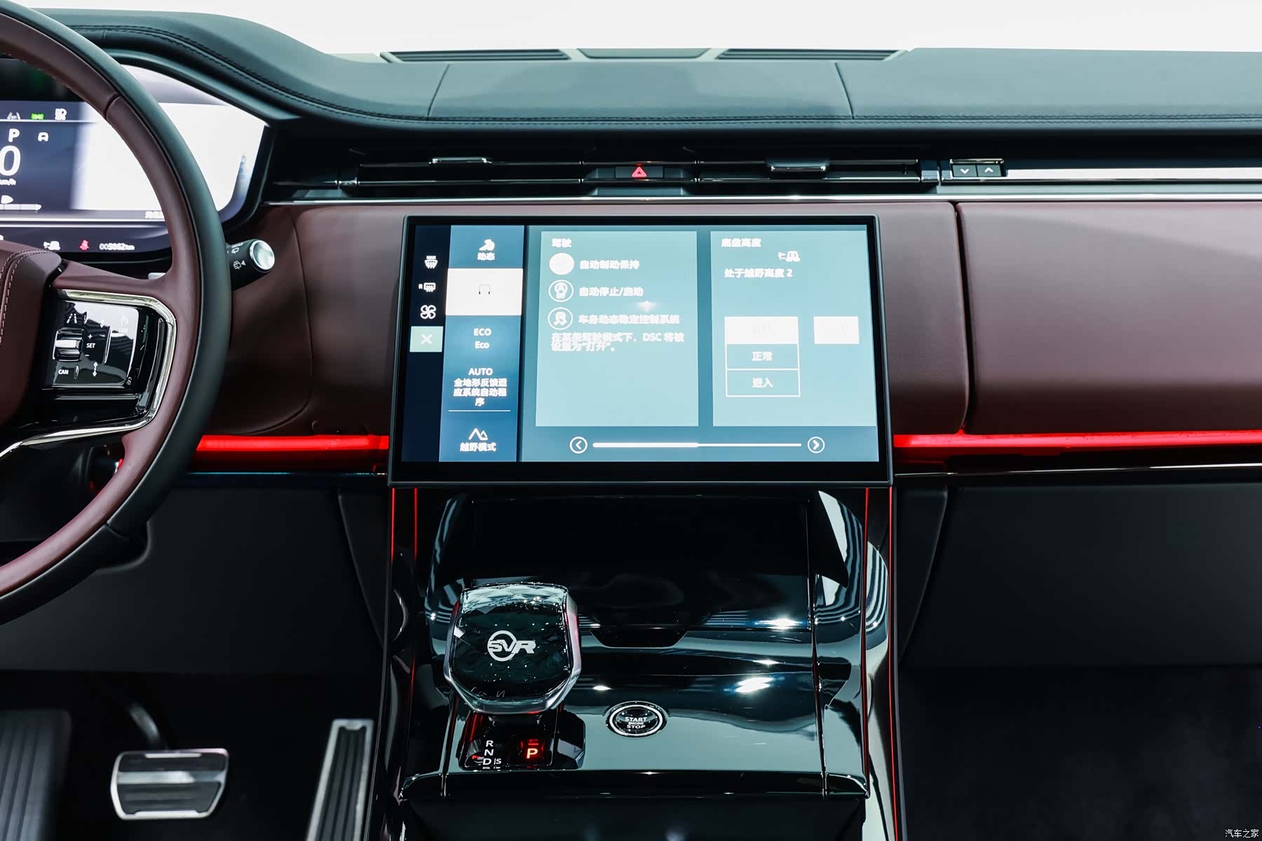 Land Rover Range Rover, 2026 16