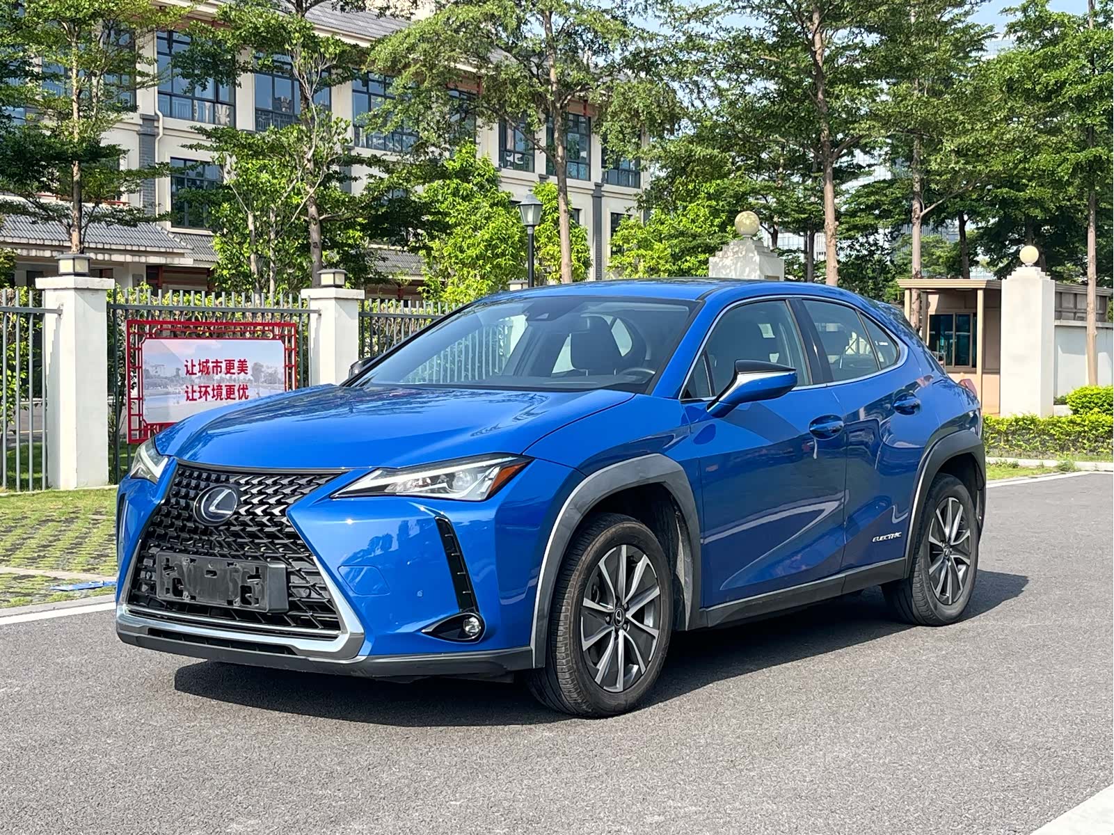 Lexus UX, 2020 45