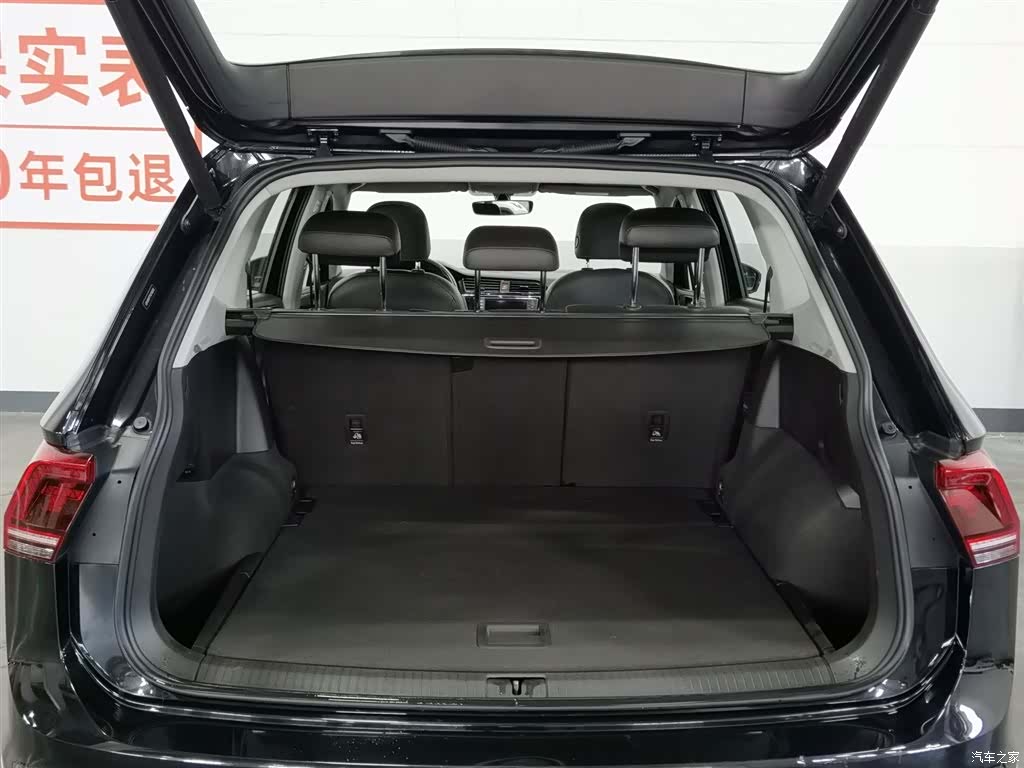 Volkswagen Tiguan L, 2017 16