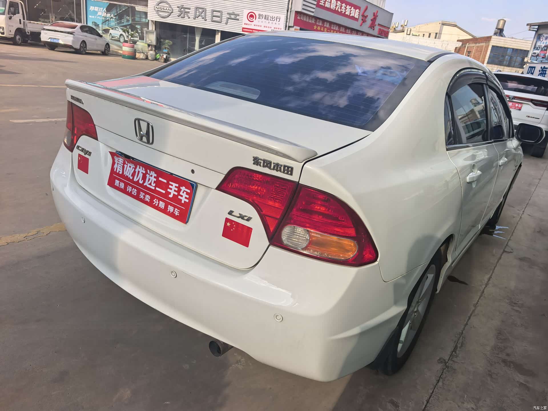 Honda Civic, 2011 8