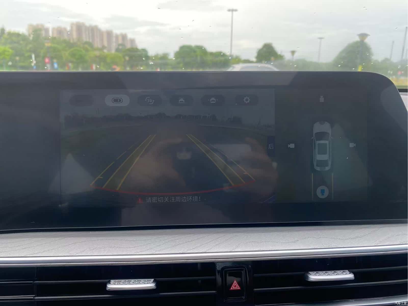 Chery Arrizo 8, 2023 28