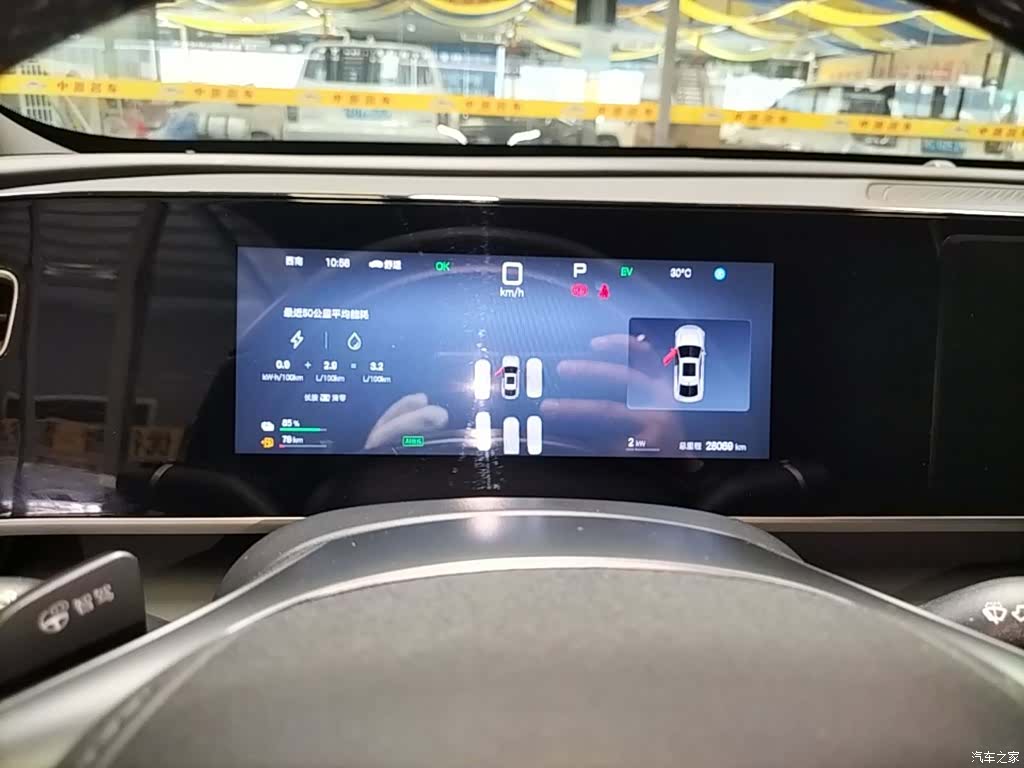 BYD Qin, 2025 12