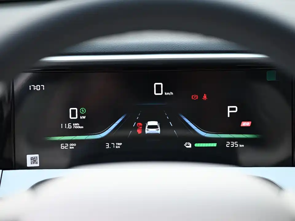 Geely Galaxy Star Wish