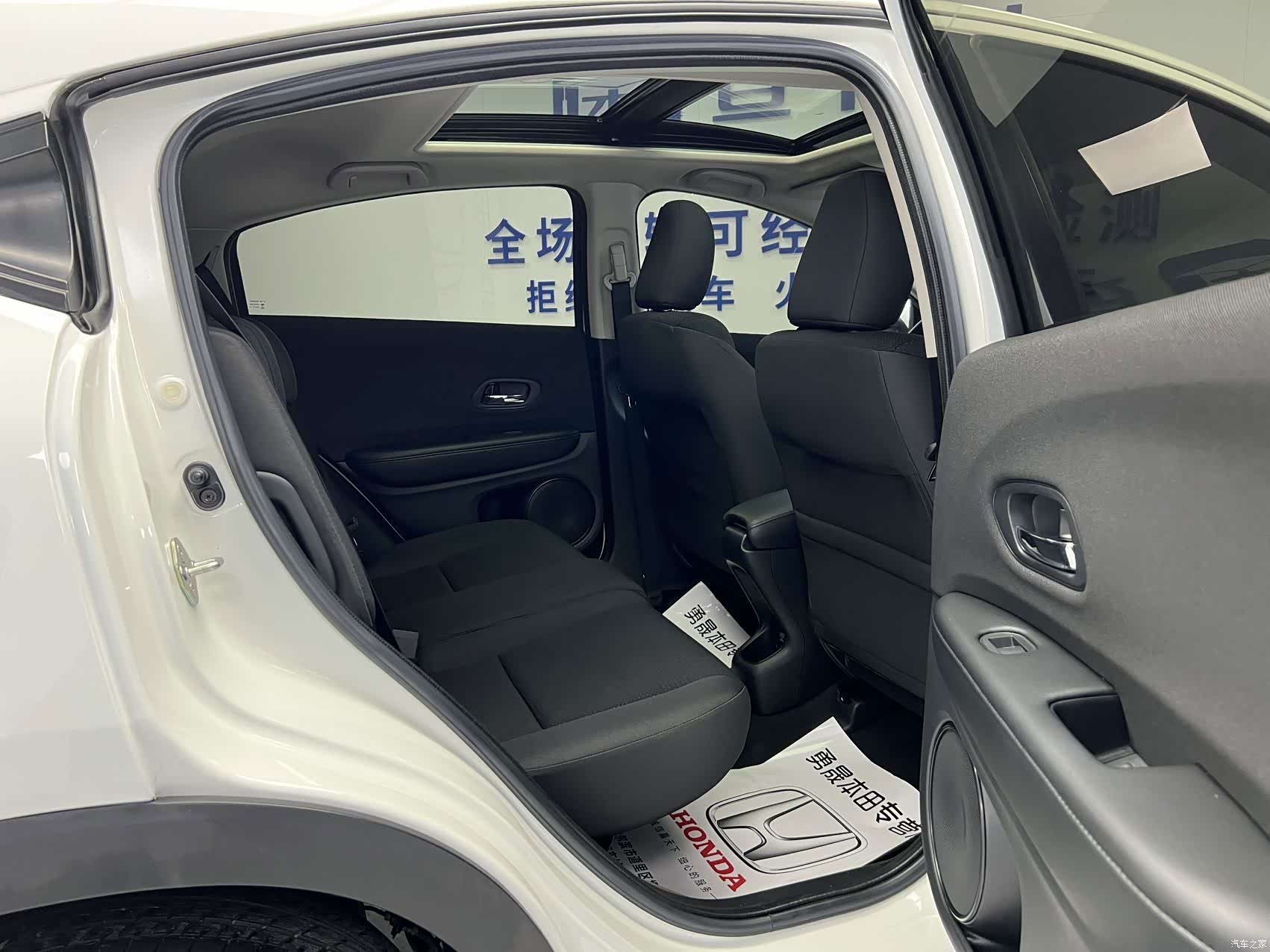 Honda Vezel, 2022 10