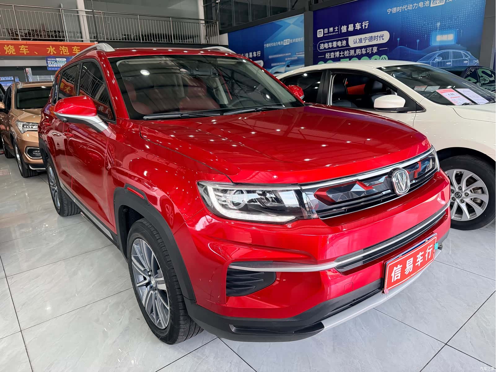 Changan CS35, 2020 3