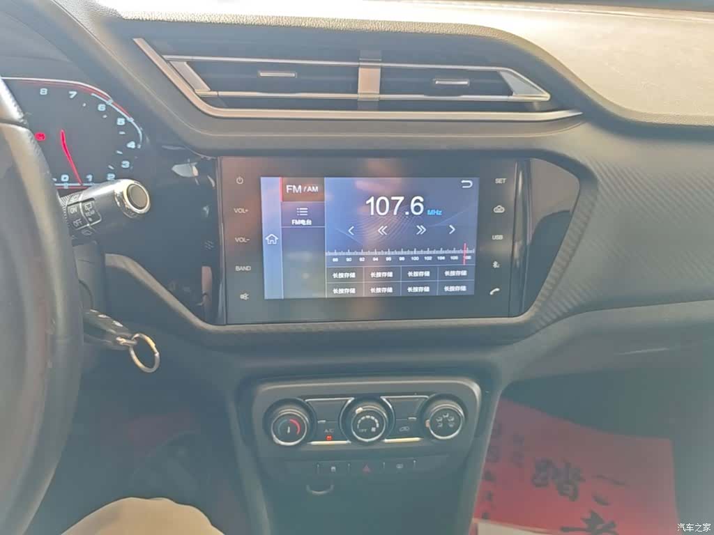 Chery 3x, 2019 13
