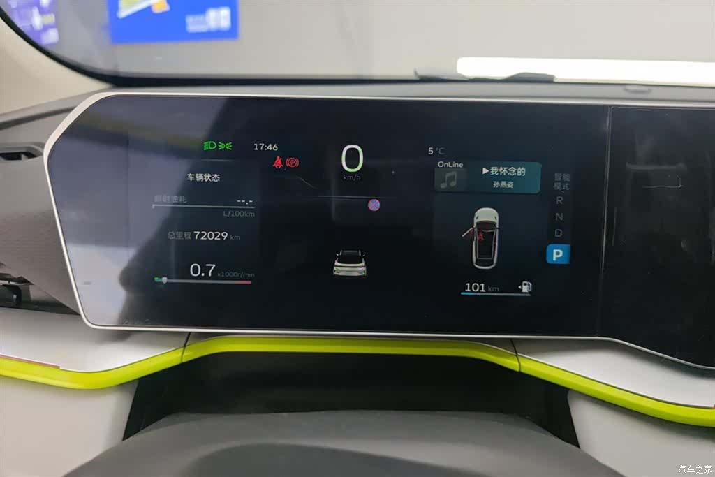 Geely Coolray, 2023 14