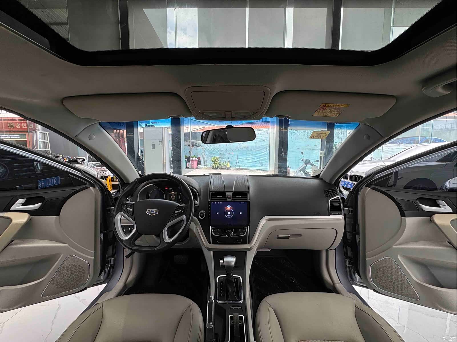 Geely Emgrand, 2014 15