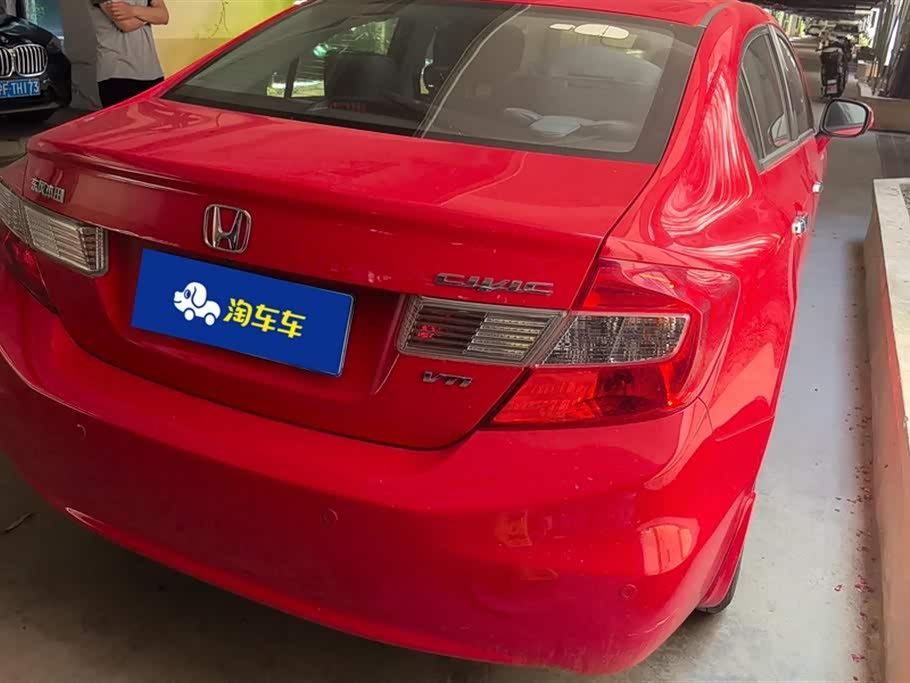 Shaanxi Xi'an Car