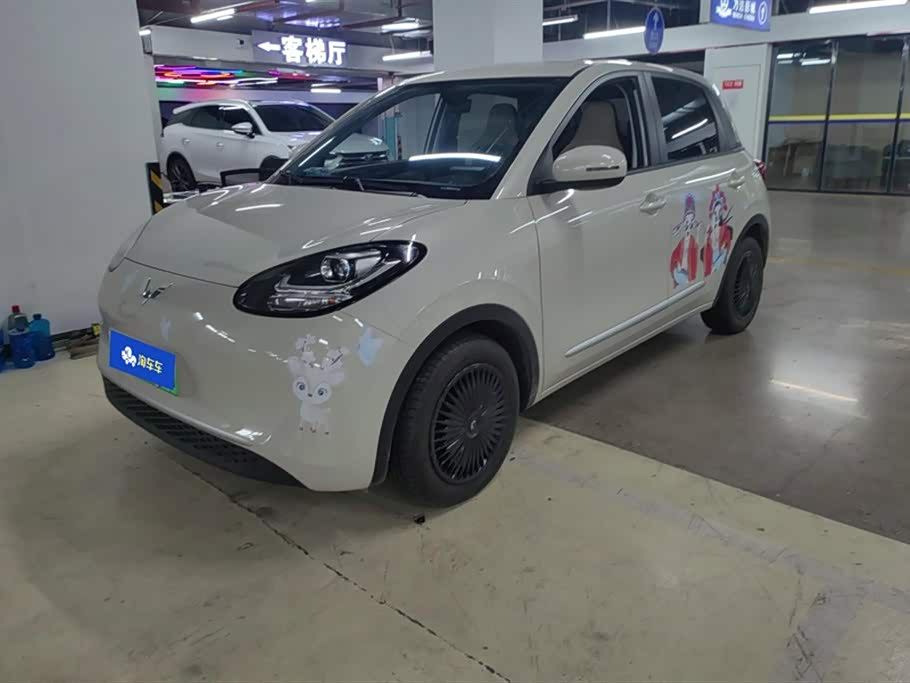 Wuling Wuling Bingguo