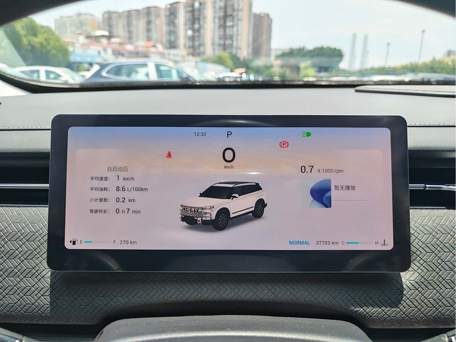 Chery 06, 2023 17