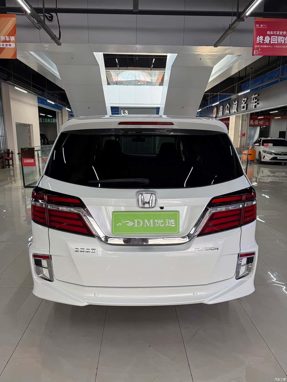 Honda Elysion, 2017 8