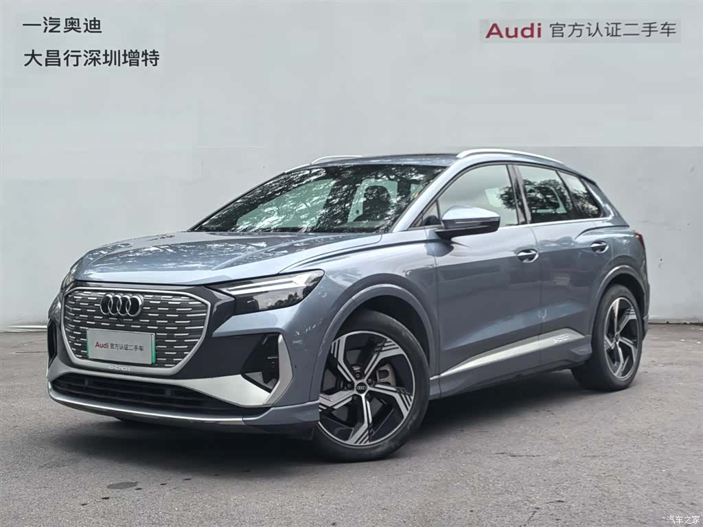 Audi Q4 e-tron, 2023 1