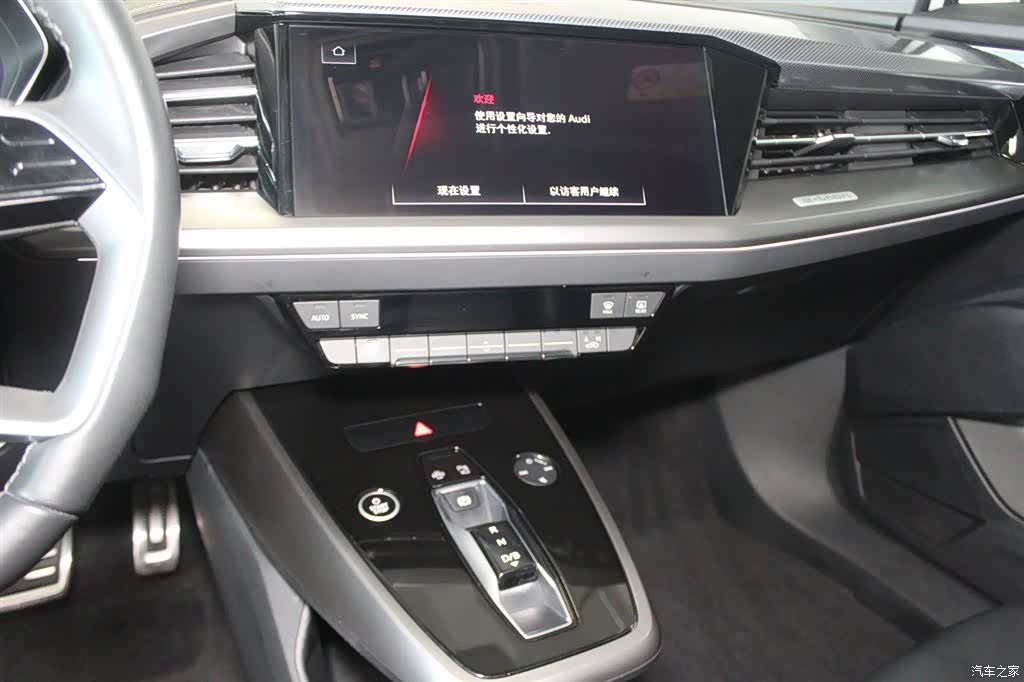 Audi Q4 e-tron, 2024 11