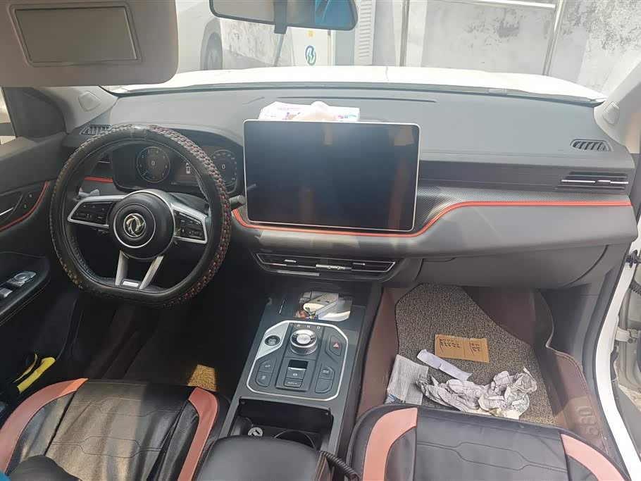 Haima Haikou Car