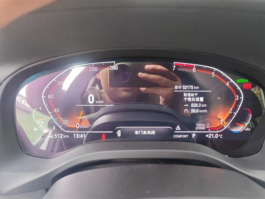 Haima Haikou Car