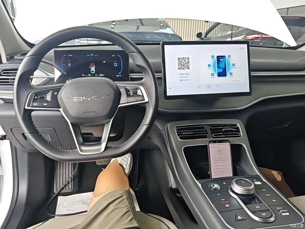 BYD Destroyer 05, 2024 10