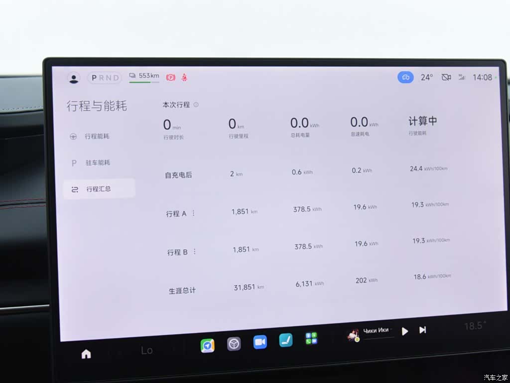 Xiaomi SU7, 2025 11