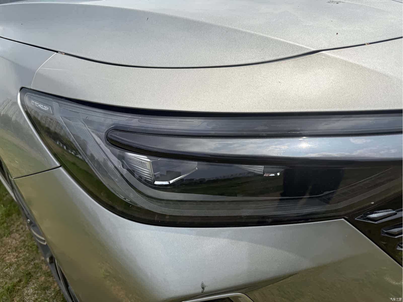 Chery Arrizo 8, 2023 14
