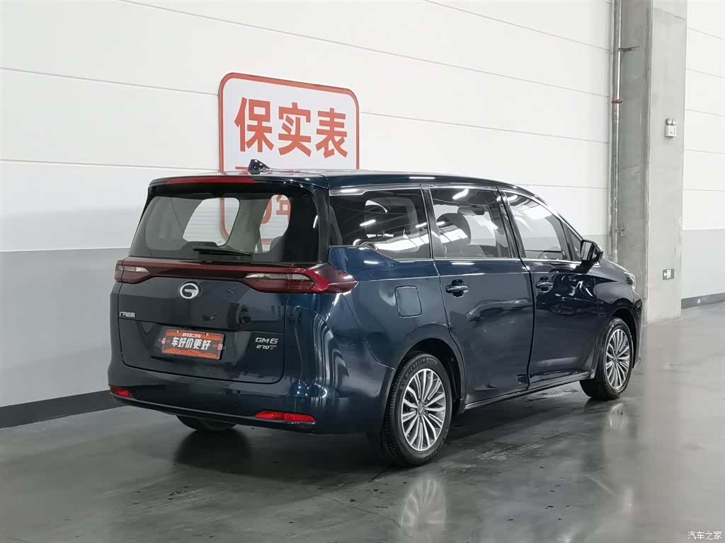 GAC M6, 2019 2