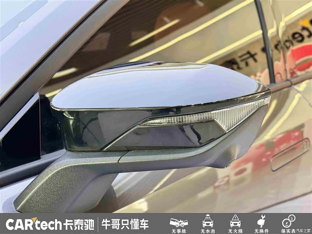 Changan UNI-V, 2023 9