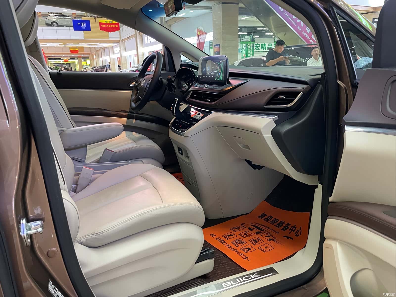 Buick GL8, 2020 9