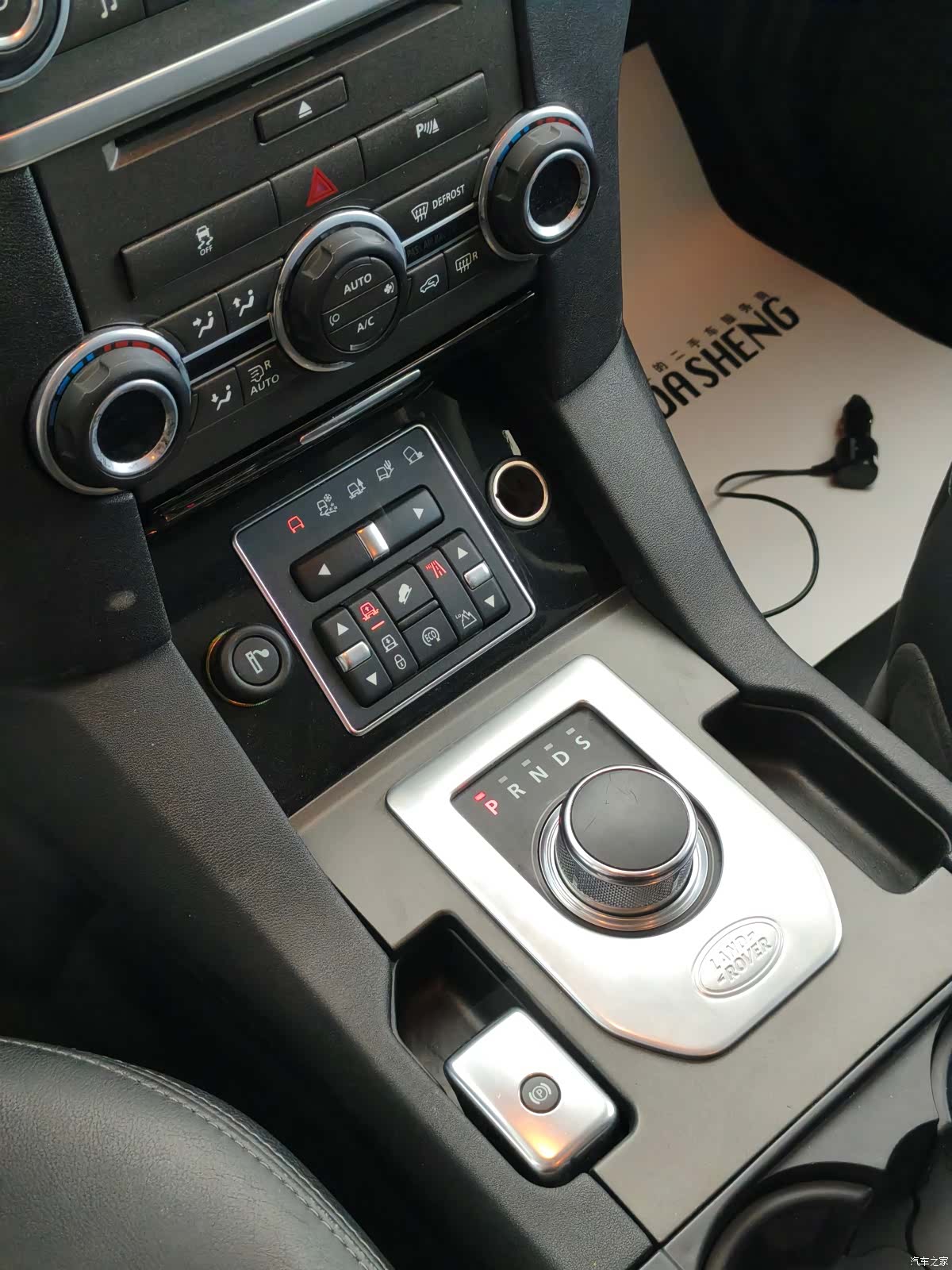 Land Rover Discovery, 2016 13