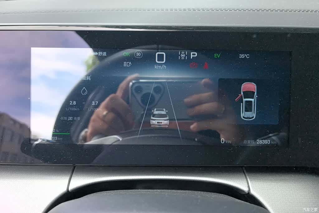 BYD Song, 2024 14