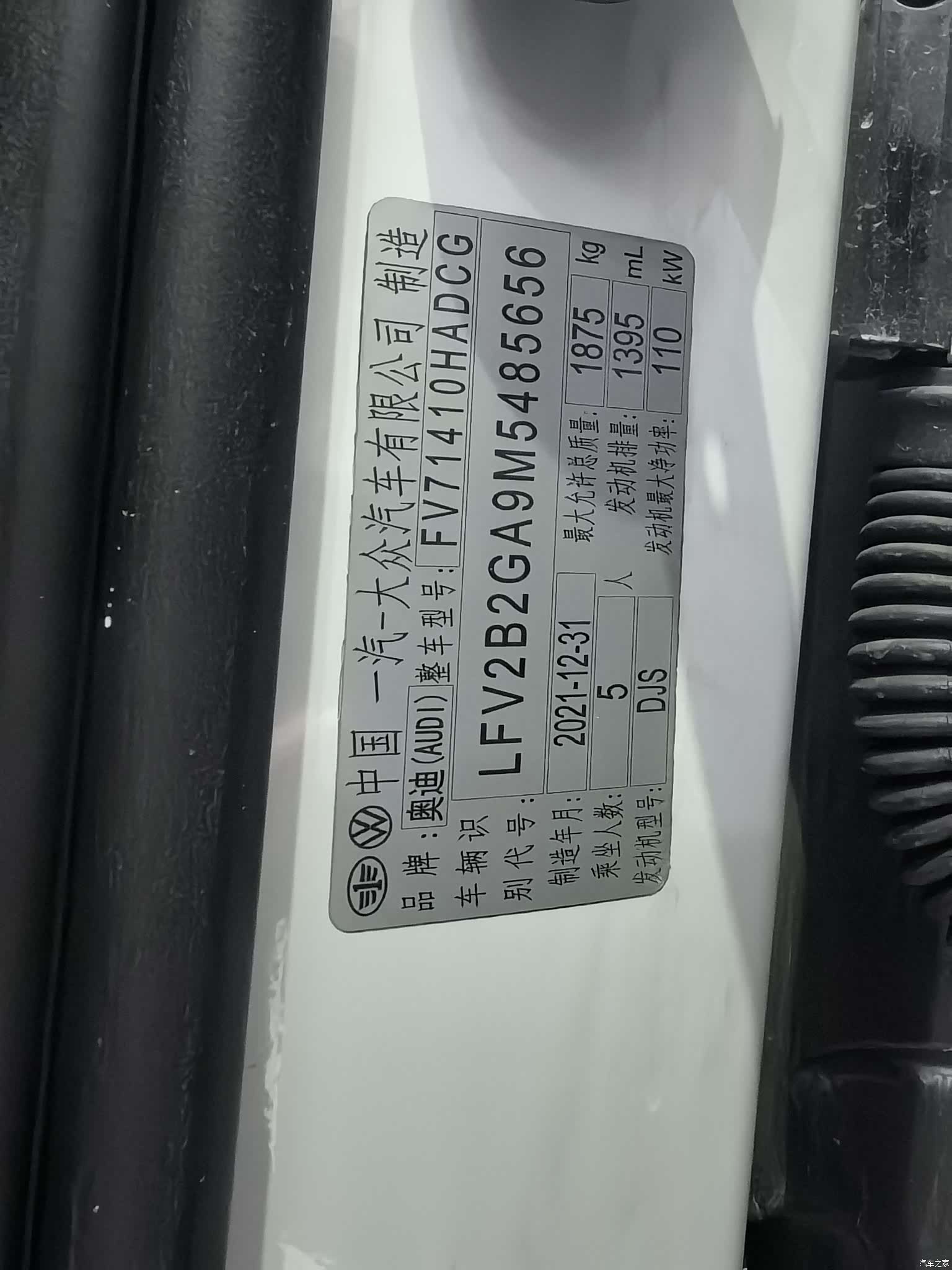 Audi Q2L, 2022 9
