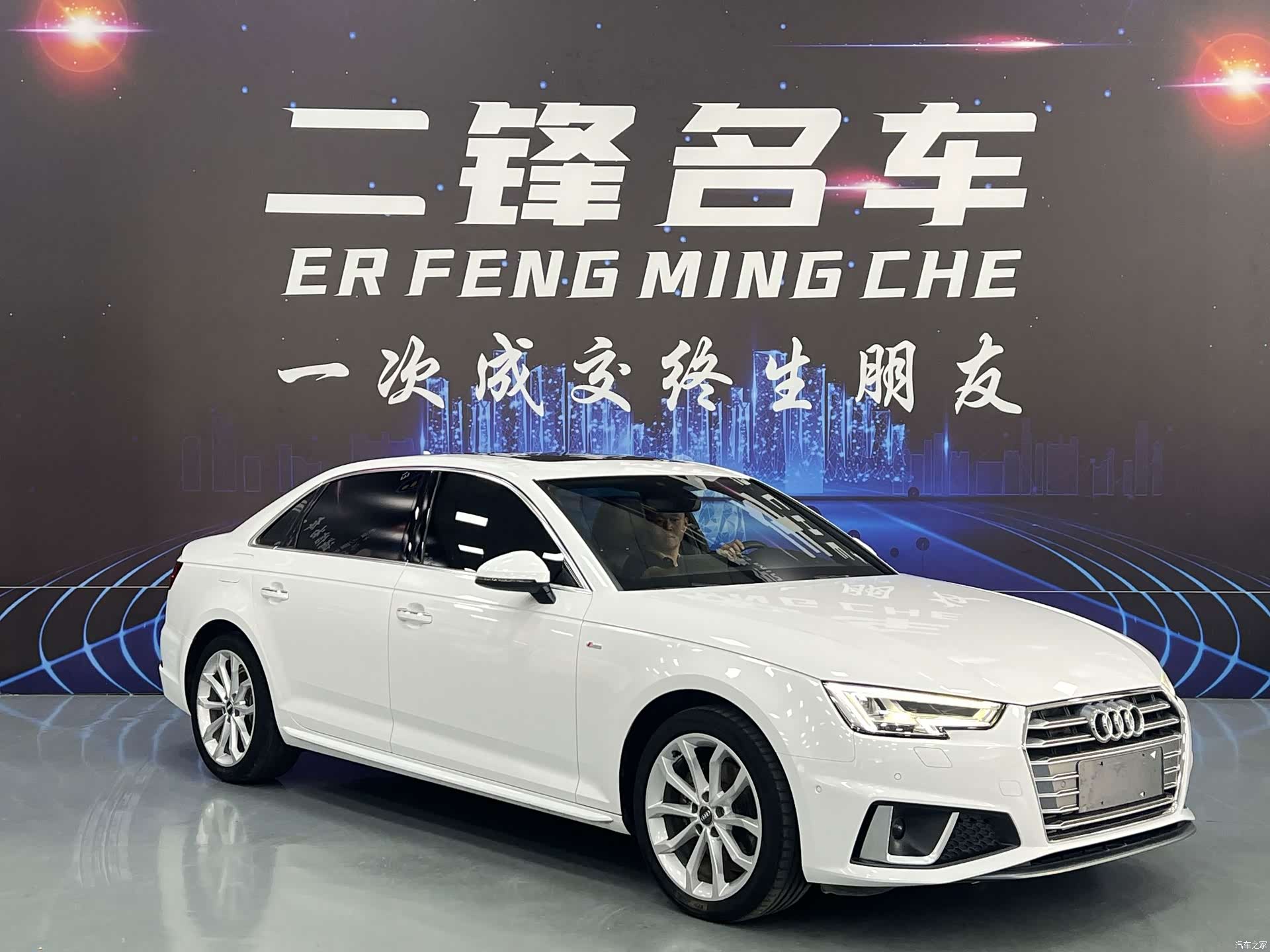 Audi A4L, 2020 3