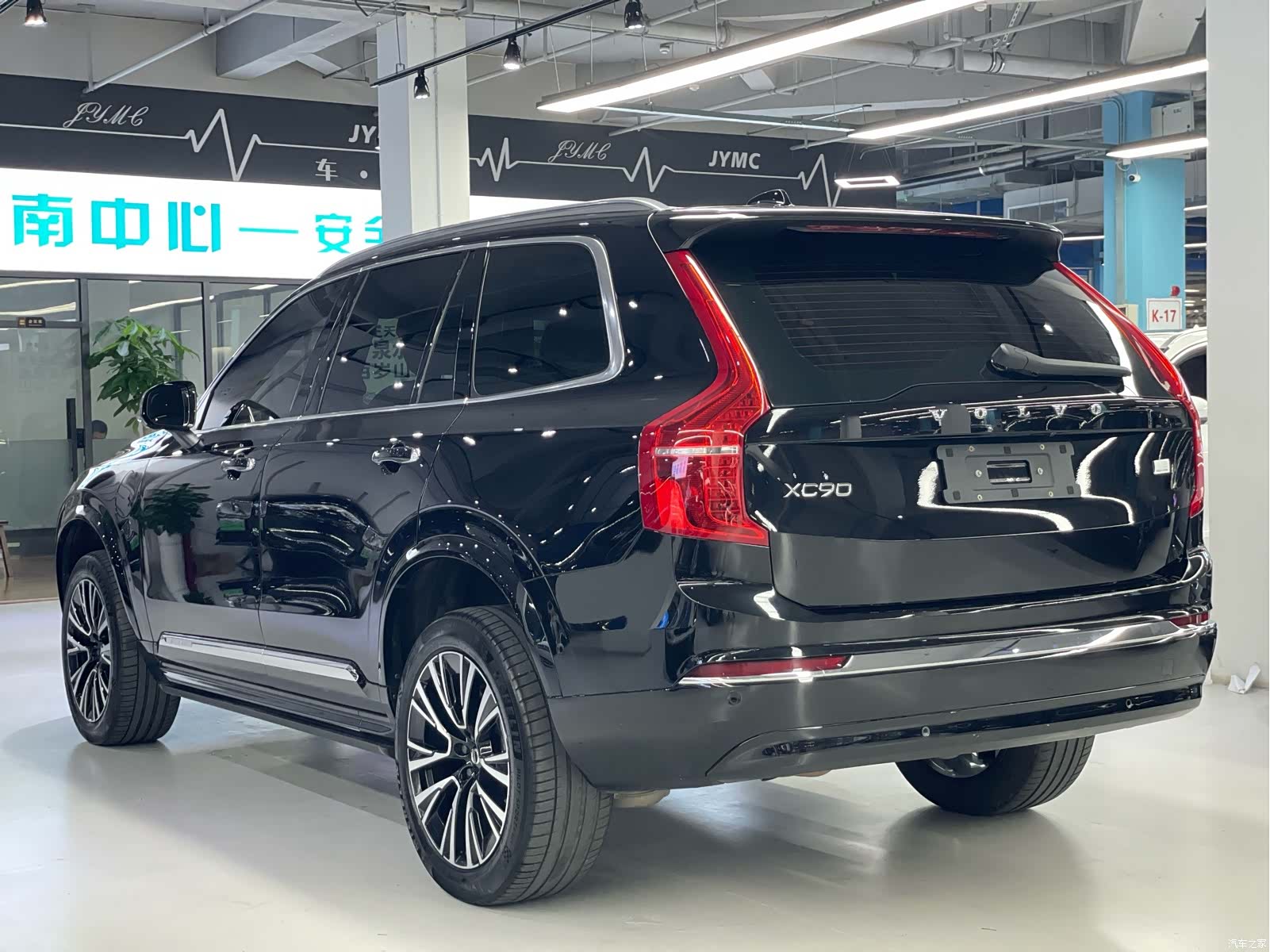 Volvo XC90, 2023 9