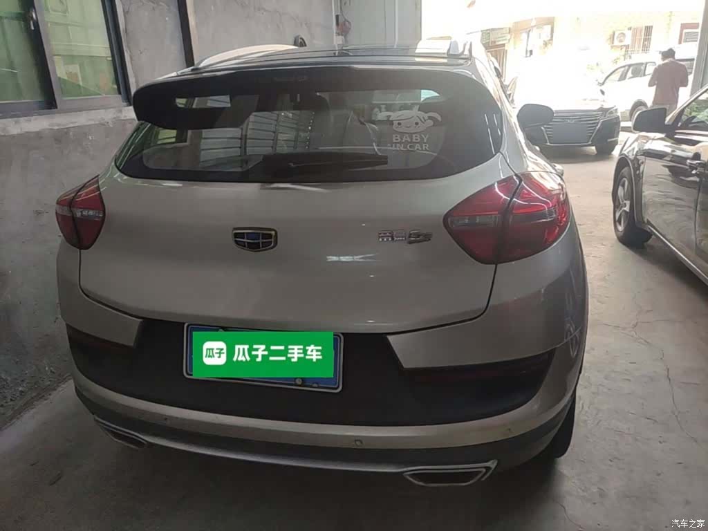 Geely Emgrand, 2018 6