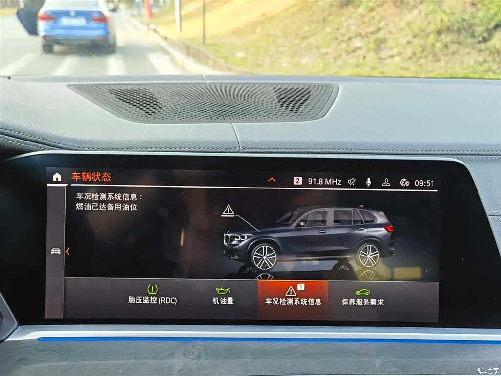 BMW X5, 2021 16