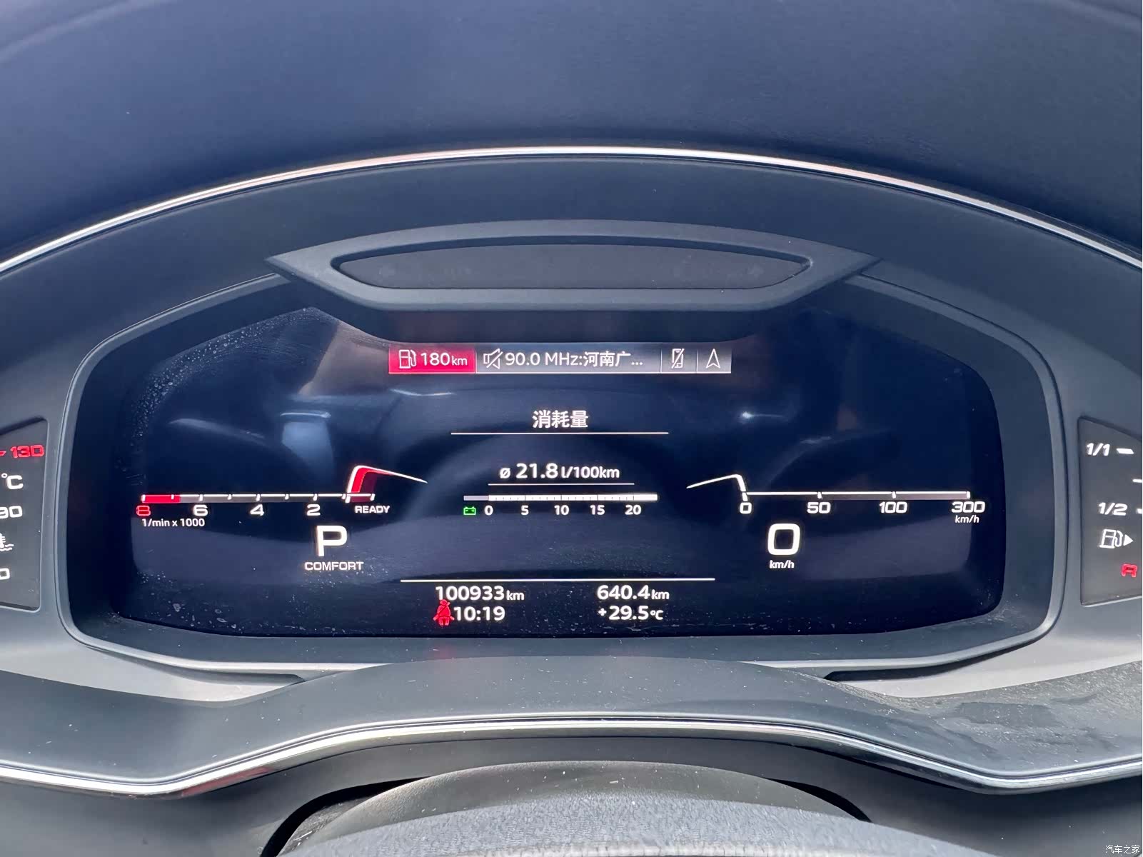 Audi A7, 2021 11