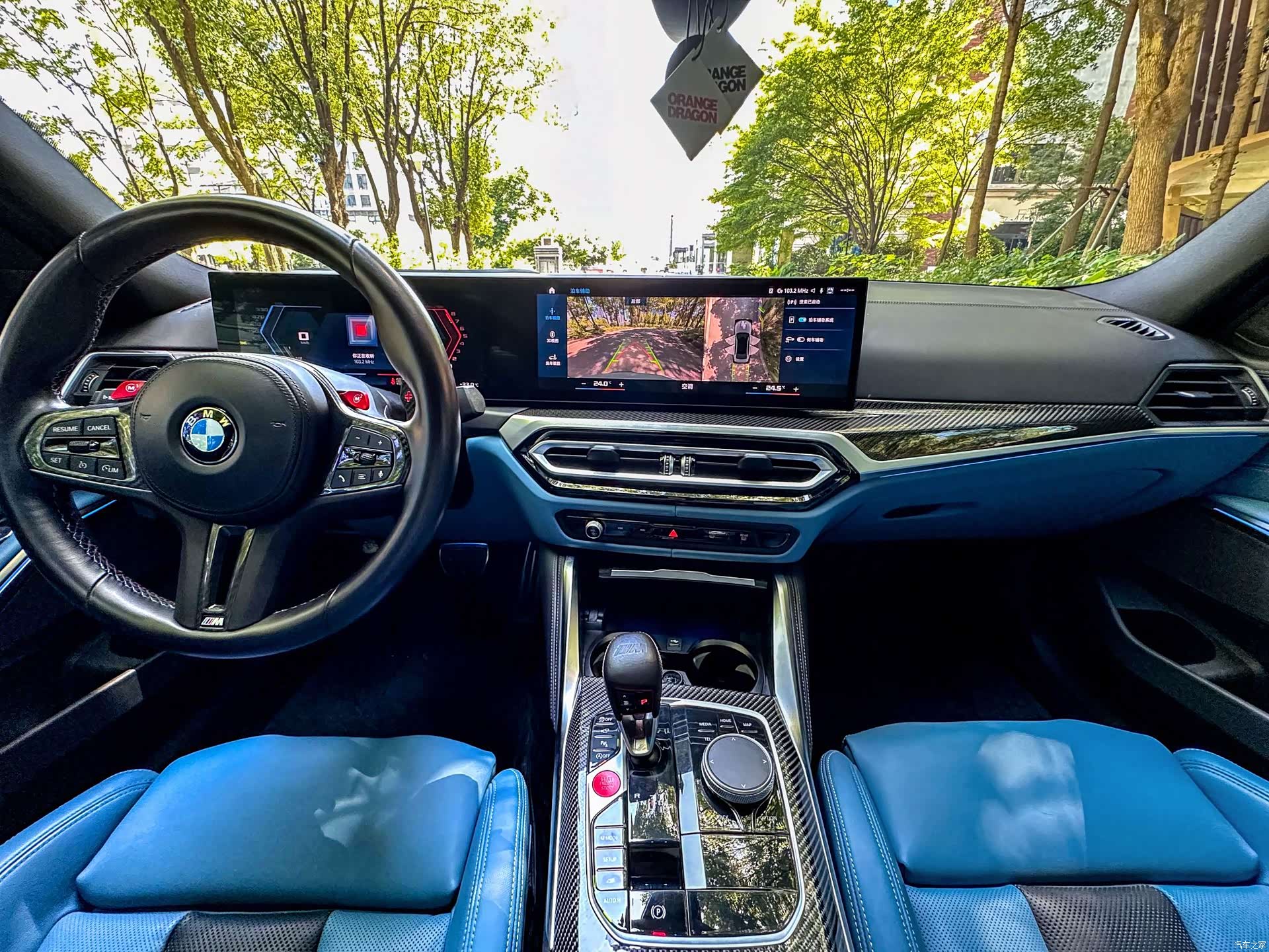 BMW M3, 2023 11