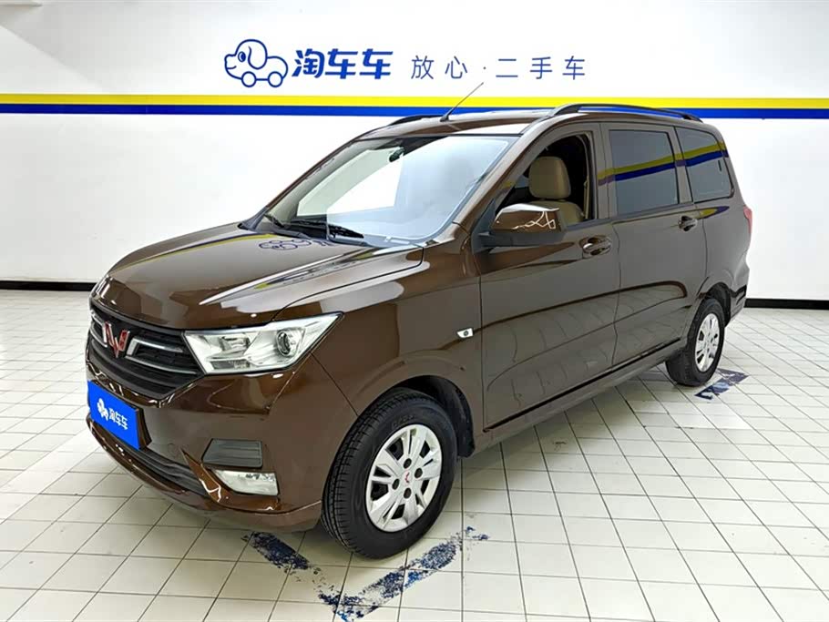 Wuling