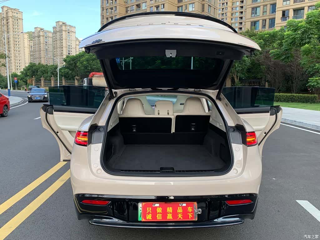 Luxeed R7, 2025 8