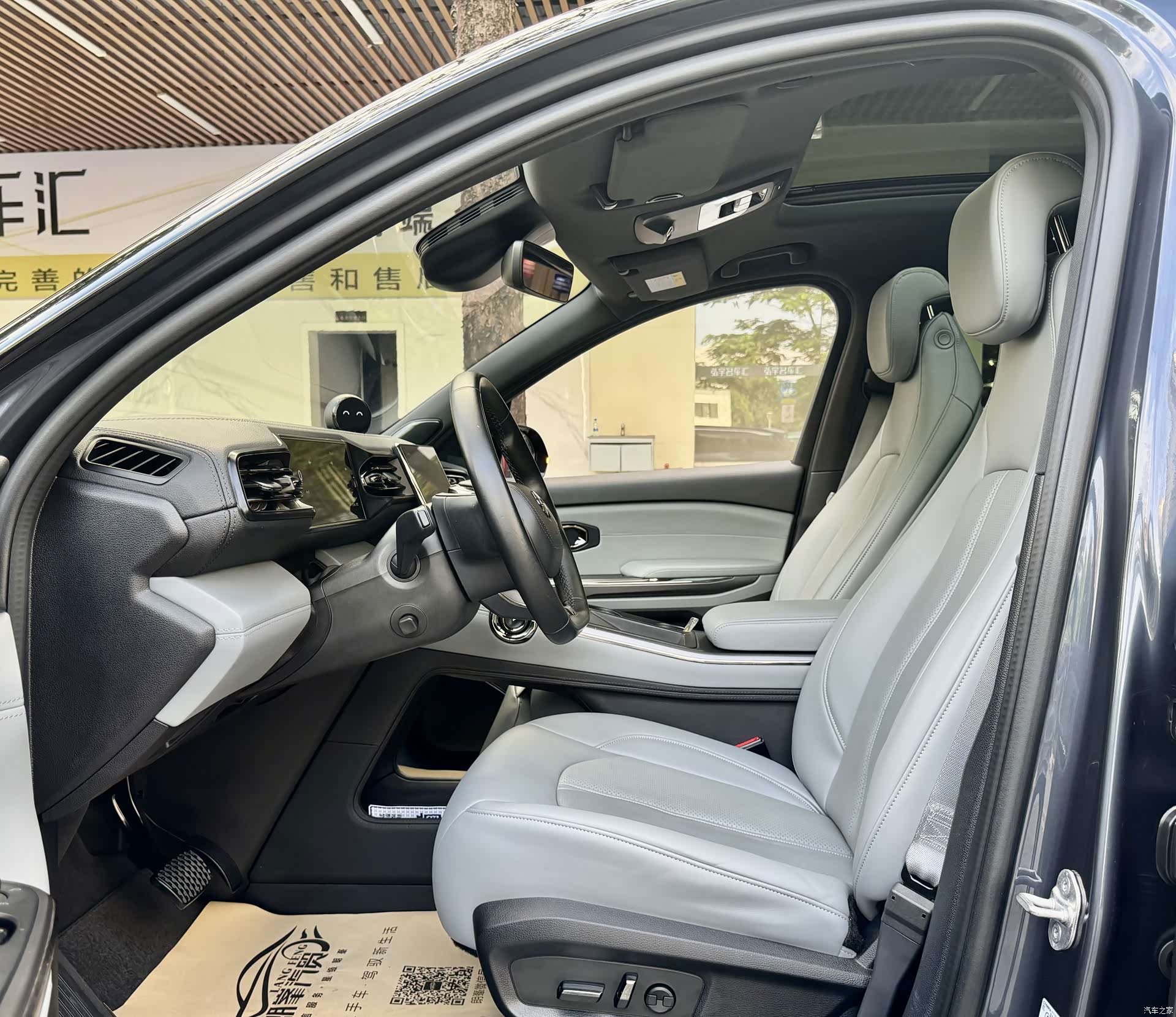 NIO ES6, 2020 8